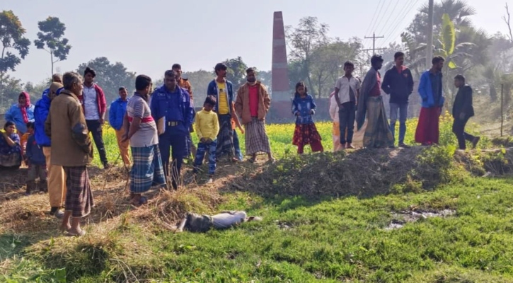 নওগাঁয় সরিষা ক্ষেতের পাশে পড়েছিল বৃদ্ধের মরদেহ 